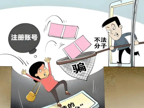 七台河网上兼职被骗怎么解决